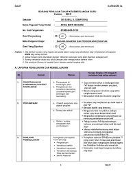 Pelaksanaan penilaian prestasi kerja pns melalui penyusunan skp akan aktif dilaksanakan sejak 1 januari 2014. Borang Laporan Penilaian Prestasi Khas Download Google