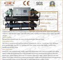 350 Ton Double System Screw Type Water Cooled Chiller ...