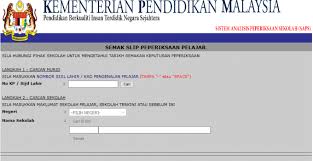 Guru kelas menyerahkan slip peperiksaan murid kepada guru besar untuk disahkan. Login Saps Semakan Ibu Bapa Sistem Analisis Peperiksaan Sekolah