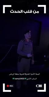 Maybe you would like to learn more about one of these? Ø´Ø§Ù‡Ø¯ Ø¨Ø§Ù„ÙÙŠØ¯ÙŠÙˆ Ù…Ø¯Ø§Ù‡Ù…Ø© ÙˆÙƒØ± Ø¨Ø§Ù„Ø±ÙŠØ§Ø¶ ØªÙ‚Ø§Ù… ÙÙŠÙ‡ Ø­ÙÙ„Ø§Øª Ù…Ø´Ø¨ÙˆÙ‡Ø© ÙˆÙƒØ§Ù…ÙŠØ±Ø§Øª Ø³Ø±ÙŠØ© Ù„Ø§Ø¨ØªØ²Ø§Ø² Ø§Ù„ÙØªÙŠØ§Øª
