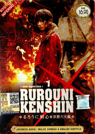 In 1879, kenshin and his allies face their strongest enemy yet: Dvd Samurai X Rurouni Kenshin Kyoto Inferno Live Action Movie 2 0 Region For Sale Online Ebay