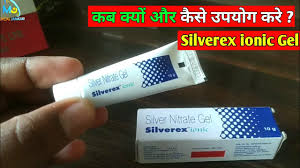 Why Silver Nitrate Gel Is Used जलन घ व फ ड फ न स आद त वच र ग क ल ए जबरदस त Medical Jankari Youtube