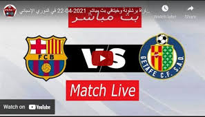 مشاهدة مباراة برشلونة واتلتيك بلباو بث مباشر اليوم 2021/4/17 | كأس ملك إسبانيا. 7rcm4bcguerjlm