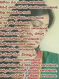 Pin By Sreevenireddy On Love Quotes Love Meaning Quotes Meant To Be Quotes Love Quotes