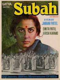 Some of his other films include aamhi jato amuchya gava (1968), simhasan (1980), umbartha (1982) and navri mile navryala (1984). Cinemarare On Twitter Umbartha 1982 Marathi Feat Smita Patil Girish Karnad Shrikant Moghe And Ashalata Wabgaonkar Among Others Link Https T Co Rrkztdw3j6 Hindi Version Subah 1982 Link Https T Co S9vmnwbhtr Https T Co Gzsy85vkga