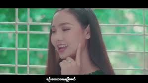 Bunny Phyo-Soe Gyi-SZ ဆက်ရန်မရှိသူ