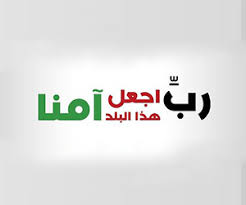 We did not find results for: Ø£Ù…Ø«Ø§Ù„ Ø¹Ù† Ø§Ù„ÙˆØ·Ù† Ù…Ù‚ÙˆÙ„Ø§Øª Ù…Ø¤Ø«Ø±Ø© Ø¹Ù† Ø§Ù„ÙˆØ·Ù† Ø­ÙƒÙ… Ø¹Ù† Ø­Ø¨ Ø§Ù„ÙˆØ·Ù† Ù‚ØµÙŠØ±Ø©