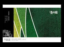 pin by kim hyunwoo on 2018左岸 signage design real estate ads visual design