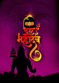 Mahadev image, mahadev logo, mahadev images, mahadev photo, mahadev png, mahadev photos, mahadev hd wallpaper, mahadev text, mahakal logo, mahadev ki photo, mahadev pic, महादेव फोटो, mahadev download, mahadev picture, pics of mahadev, mahadev logo hd, picture of… Mahadev Hd Mobile Wallpapers Wallpaper Cave
