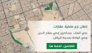 Contact ‎هيئة تطوير بوابة الدرعية‎ on messenger. Ø§Ù„Ù‡ÙŠØ¦Ø© Ø§Ù„Ù…Ù„ÙƒÙŠØ© Ù„Ù…Ø¯ÙŠÙ†Ø© Ø§Ù„Ø±ÙŠØ§Ø¶