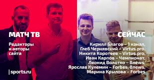 Ереван, 9 окт — sputnik. Lyudi Kotorye Ushli S Match Tv Gde Oni Sejchas O Duhe Vremeni Blogi Sports Ru