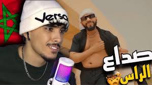 JOUJMA ft SAMARA Mayoufech REACTION 🔥🔥🔥{NEW♨️❗️❗️}