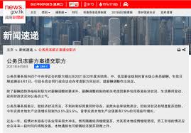 工资、薪金所得（月薪） 工资、薪金所得（月薪 税后） 年终奖所得 劳务报酬所得 个体工商户生产、经营所得 对企事业单位的承包、承租经营所得 稿酬所得 特许权使. K5lgajzvk7fpsm
