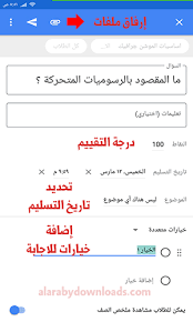'new perspectives on grammar teaching in second language classrooms'. Ø´Ø±Ø­ ÙƒÙ„Ø§Ø³ Ø±ÙˆÙ… ÙˆÙƒÙŠÙÙŠØ© Ø§Ø³ØªØ®Ø¯Ø§Ù… Ø¬ÙˆØ¬Ù„ ÙƒÙ„Ø§Ø³ Ø±ÙˆÙ… Ø¹Ø±Ø¨ÙŠ Ø´Ø±Ø­ Google Classroom 2021