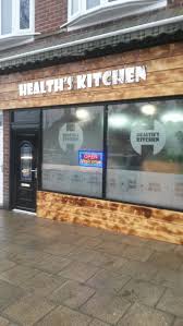 Health S Kitchen South Shields Restaurant Happycow