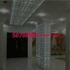 كود الاعلان xjwb6wl معلومات عن الإعلان اصباغ ابو احمد جميع انواع الصبغ صبغ إيطالي خشن ناعم ورق حائط ديكورات جبسمبورد رسومات فيبر جلاص لماع مطفي للاستف