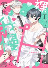 最新 里番推荐 超清 免费 在线 观看