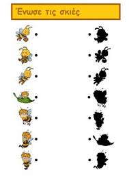 Dans cette zone, vous trouverez des grilles de sudoku gratuites à jouer en ligne, à imprimer ou à envoyer par mail. Meliissa Interactive Worksheet Dramatic Play Preschool Preschool Activities Summer Preschool Activities