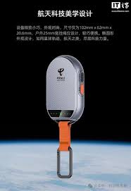 中兴新品，不用换手机，即可让iPhone、安卓等手机实现卫星通信_ ...