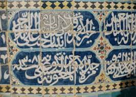 مقام صاحب الزمان في مقبرة وادي السلام في النجف الاشرف منتديات جامع الأئمة عليهم السلام الإسلامية kids rugs decor kids