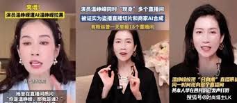 真假美猴王”愈演愈烈！梁朝伟、王菲连续受害- 娱乐快媒体(Kuai.Media)