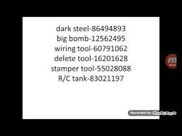 1 function 2 history 2.1 release history 3 trivia it. Roblox Car Gear Id Code