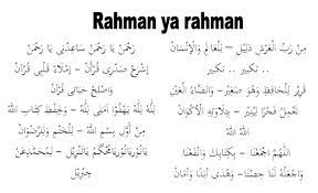 Lil khotmil wa lirridwan ya nur ya nur ya muhkamu ya tanzir li muhammad ya'an jibril min rabbil 'arsyidnil lil 'alami wal insan. Lirik Lagu Rahman Ya Rahman Versi Sabyan Arab Cinta Pustaka Islam