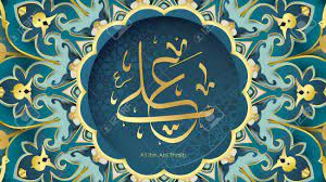 Ali ibn abi talib as shia islam imam ali islam sumber : Arabic Hazrat Ali Bin Abi Thalib Greeting Card Template Islamic Royalty Free Cliparts Vectors And Stock Illustration Image 117774575