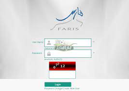 كما جاء سلم الرواتب الجديد الدرجة الأولي من المستوى الأول يعين على رتبة معلم ممارس ويكون. Ø±Ø§Ø¨Ø· Ø§Ù„Ø§Ø³ØªØ¹Ù„Ø§Ù… Ø¹Ù† Ø§Ù„Ø­Ø§Ù„Ø© Ø§Ù„ÙˆØ¸ÙŠÙÙŠØ© ÙˆØ§Ù„Ø¹Ù„Ø§ÙˆØ© ÙˆØ§Ù„Ø±Ø§ØªØ¨ Ø¹Ø¨Ø± Ù†Ø¸Ø§Ù… ÙØ§Ø±Ø³ ÙÙŠ Ø§Ù„Ù…Ø¯Ø±Ø¬