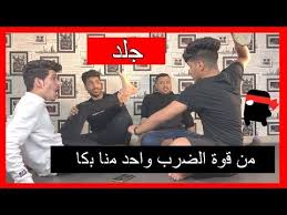 تحدي لعبة الصراخ شوفو قوة الضرب Youtube Youtube Baseball Cards Ioi