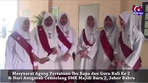 Exam paper of smk majidi baru 2. Mesyuarat Agung Pibg Smk Majidi Baru 2 Youtube