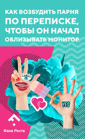 6 сексуальных навыков перед которыми не устоит ни один мужчина Kak Vozbudit Parnya Po Perepiske Chtoby On Nachal Oblizyvat Monitor Vozbudit Muzhchina Otnoshen Pravila Otnoshenij Otnosheniya Na Rasstoyanii Lyubov Po Perepiske