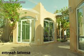 مـطـعـم ومـنـتـزة اسمـــاكـ الشـارة تقرير مصور العرب المسافرون