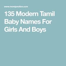 135 Modern Tamil Baby Names For Girls And Boys Tamil Baby Names Baby Girl Names Baby Boy Names