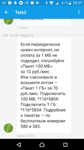 Tele2 Predlozhil Mobilnyj Internet Za 10 Rublej V Mesyac