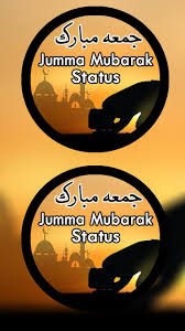 May 27, 2020 · i do not understand what relationship status i need to utilize for my facebook due to the fact that there is absolutely nothing called 'incredibly in love', which i am with you. Jumma Mubarak Status For Android Apk Download