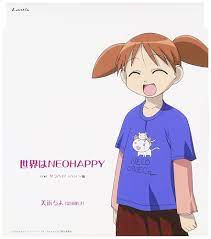 Amazon.com: Azuman Daio Character CD Vol. 1 Chiyo Mihama - The World Is  NEOHAPPY: CD 和黑膠唱片
