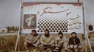 چهلمین سالگرد شکست حصر سوسنگرد + فیلم
