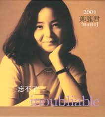 Teresa Teng : tous les albums et les singles