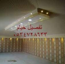 خيام ملكية خيام شعر ملكية خيام ملكية وبيوت شعر الشرقية خيام بيت شعر ملكيه خيام ملكية بيوت شعر ملكية خيام ملكية خيام م Tech Company Logos Company Logo Logos