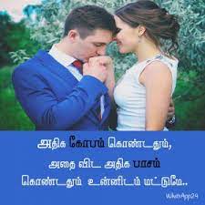 Check spelling or type a new query. Angry Quotes In Tamil Angry Tamil Quotes For Whatsapp Status