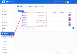 蜂邮】完整使用教程_新手教程_蜂邮EDM-文档中心