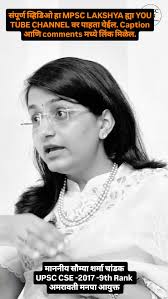 trending #InternationalMudDay #drpreetiraut #preetiraut #sampritatatte  Sumit Tatte Rama Raut Deepti Raut Usha Bhagat Shraddha Tatte