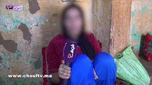 المغرب تحت وقع الصدمة إثر اغتصاب جماعي وتعذيب لفتاة قاصر