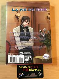 La Vie En Rose by Sakurako Yamada  NEW Yaoi manga from June | eBay
