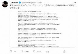 小山田圭吾に嫁や子供はいる？ 小山田圭吾さんは、 2000年にミュージシャンである嶺川貴子さんと結婚し、同年11月2日に長男が誕生しましたが、2012年、息子さんが中学生になるタイミングで極秘離婚 されました。 離婚の理由は「気持ちのすれ違い」と報じられていましたが、小山田圭吾さんが. 6m6njdk6mvkecm