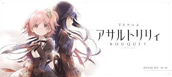 In the near future, human mysterious creatures known as huge. ã‚¢ã‚µãƒ«ãƒˆãƒªãƒªã‚£ ãƒ—ãƒ­ã‚¸ã‚§ã‚¯ãƒˆãƒãƒ¼ã‚¿ãƒ«ã‚µã‚¤ãƒˆ