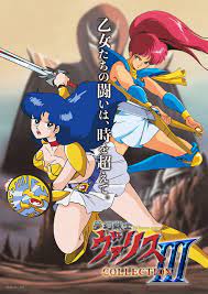 夢幻戦士ヴァリスCOLLECTIONⅢ』ファミ通DXパックと3Dクリスタルセットの予約が開始 - 電撃オンライン