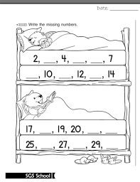 printable missing number worksheet for class kg 1 shamim grammar school sgs