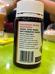 Dalam satu kajian pada pesakit kencing manis jenis 1, penyelidik menambah 50 gram serbuk halba kepada makan tengah hari dan makan. Halba Life Facebook